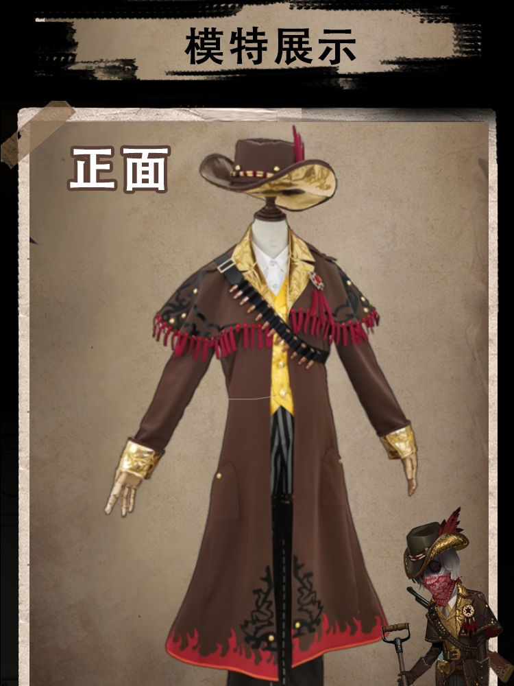 Set Costume Cosplay Identity V - Party Games Night recensione e prezzo