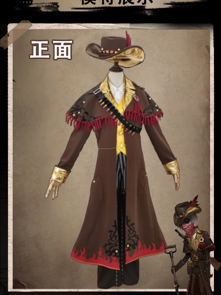 Set Costume Cosplay Identity V - Party Games Night recensione e prezzo