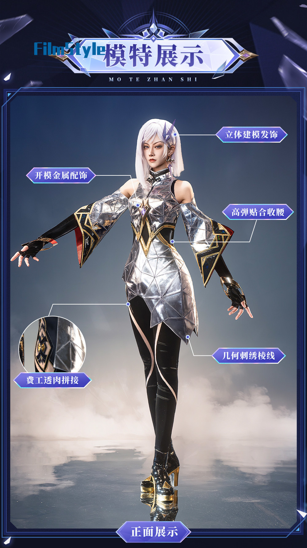 Costume Cosplay Originale di J - Party Games For Christmas recensione e prezzo