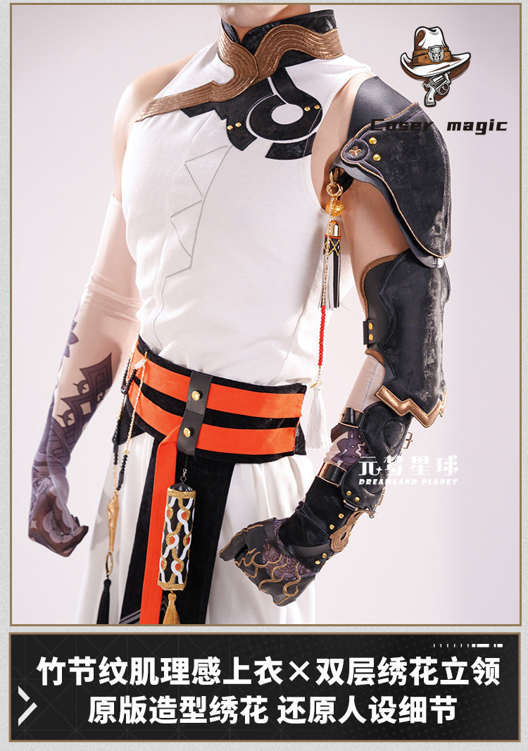 Costume da Cosplay di Chongyue - Party Games For Christmas recensione e prezzo