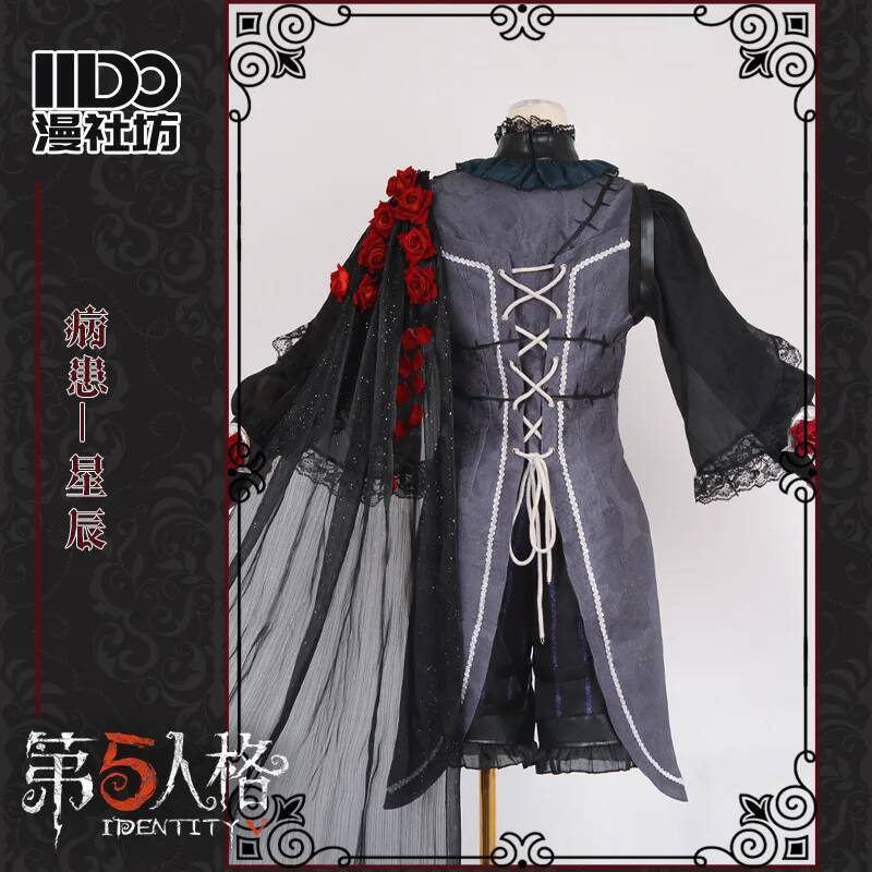 Cos Identity V Cosplay Psicolo - Party Games Night recensione e prezzo
