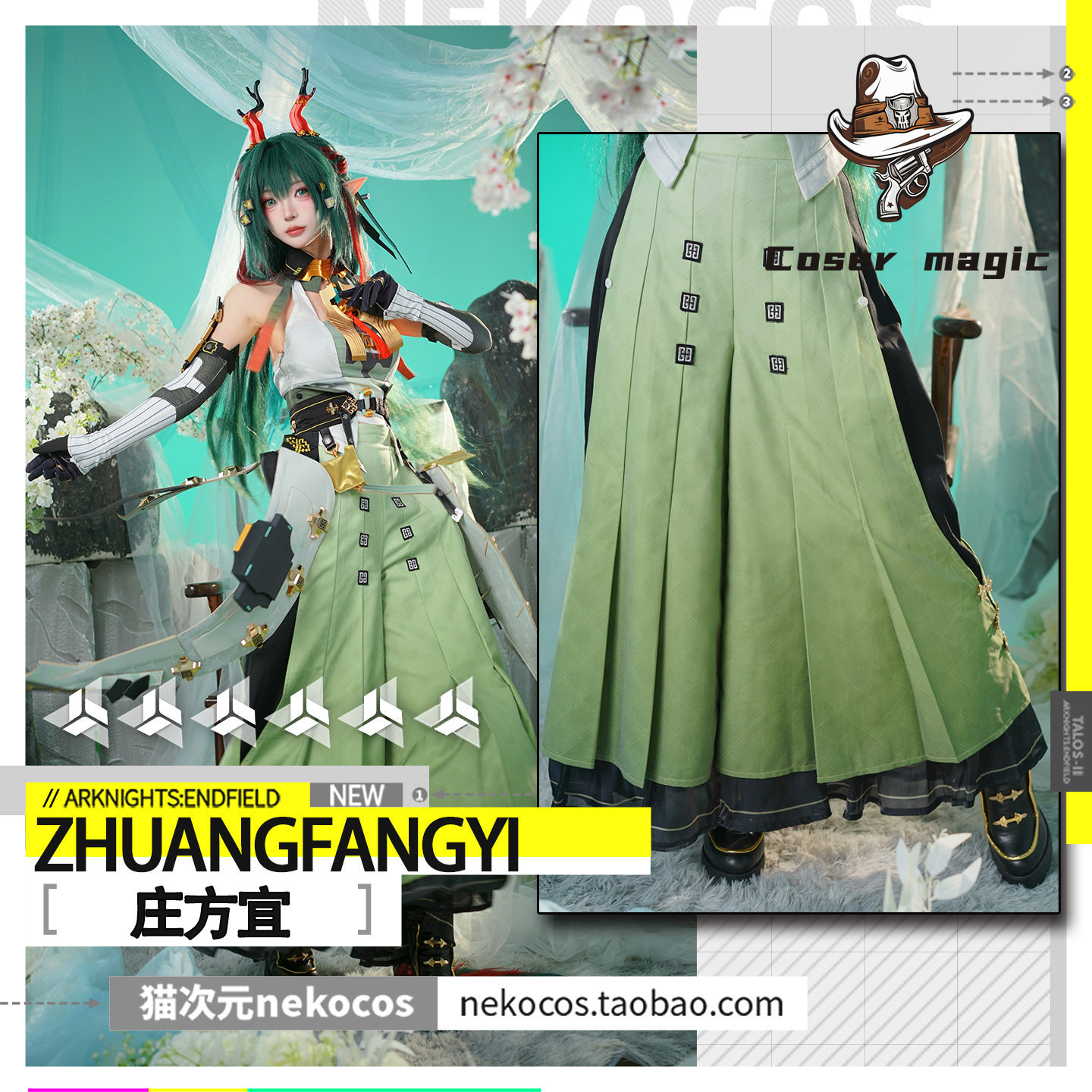 Costume Cosplay Zhuang Fangyi  - Party Games For Christmas recensione e prezzo