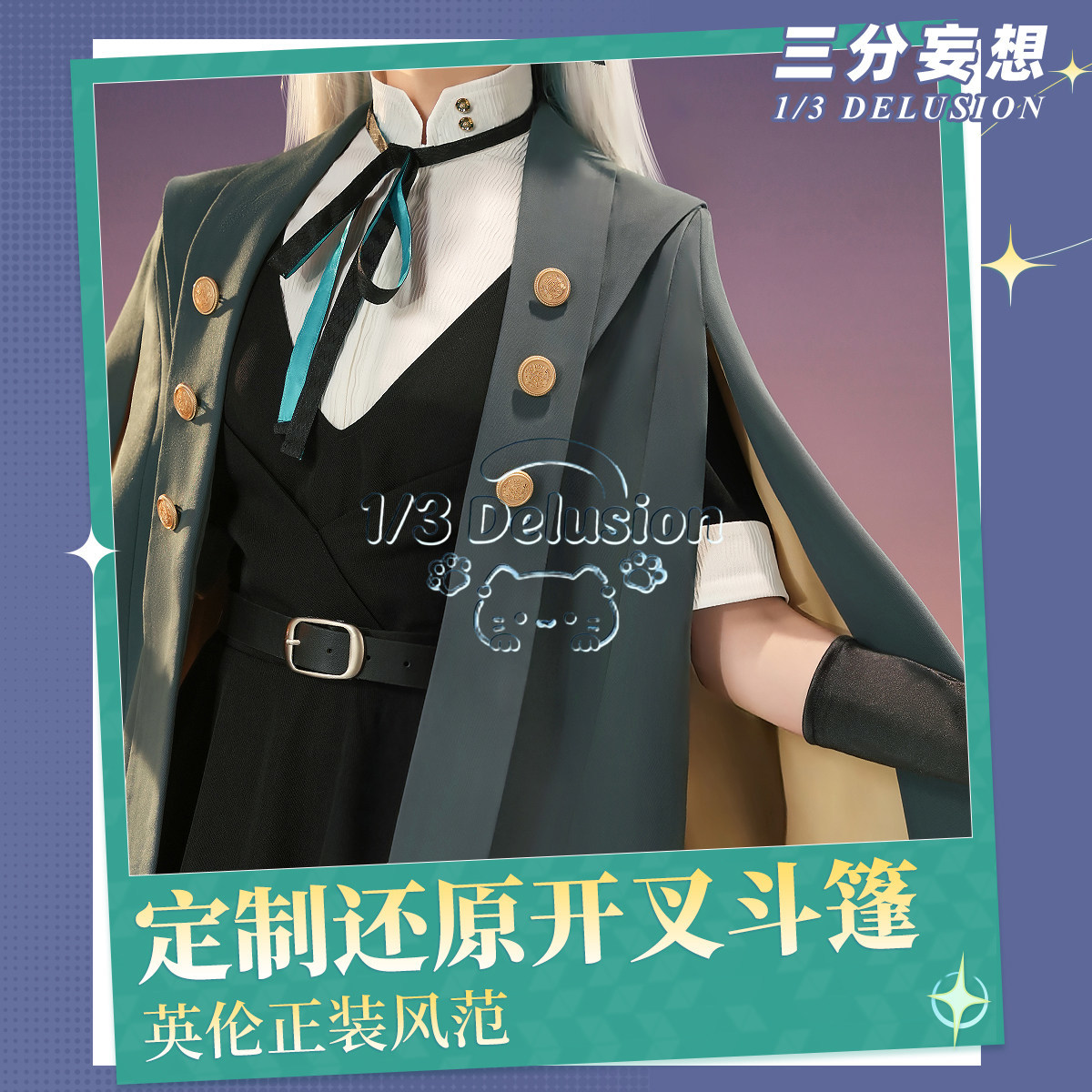 Costume Cosplay Donna Serie An - Party Games Night recensione e prezzo